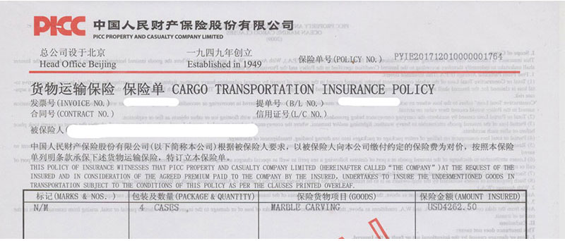 insurance recipt of gazeboinsurance recipt of gazebo